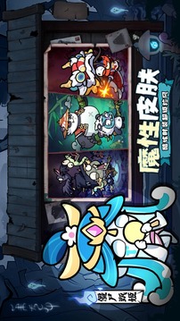 末世王者手游游戲截圖3