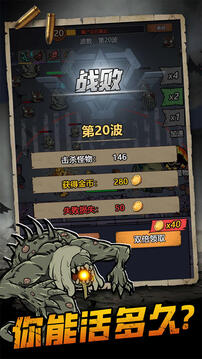 孤島求生僵尸潮游戲截圖1