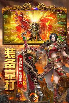 雷霆大戰(zhàn)游戲截圖3