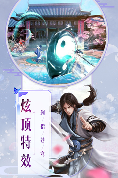 武林戰(zhàn)爭(zhēng)游戲截圖4