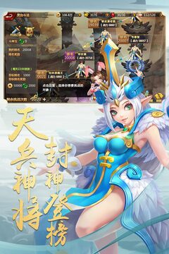 佛本是道游戲截圖2