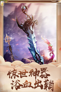 蓋世大俠游戲截圖4