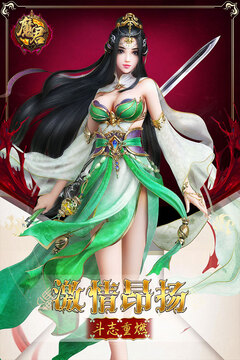 魔君游戲截圖5