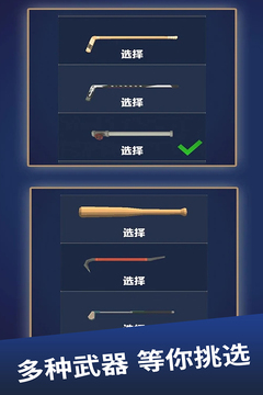 歡趣切水果游戲截圖2