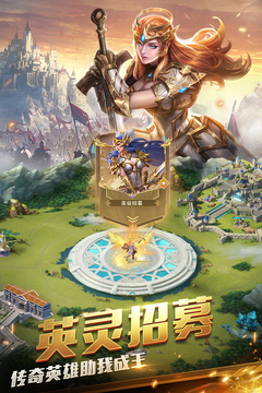 劍與紛爭游戲截圖1