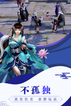 唐門(mén)六道3D游戲截圖5