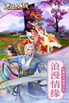 無雙爭霸戰(zhàn)游戲截圖1