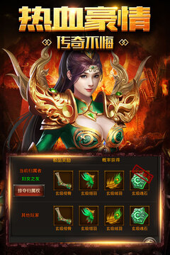 破天游戲截圖2