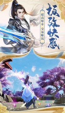 少年驅(qū)魔教團(tuán)游戲截圖1