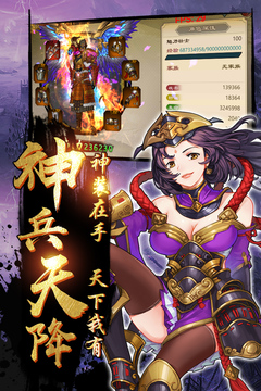 鬼劍豪游戲截圖2