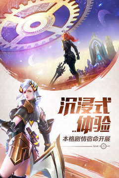 神罰游戲截圖2
