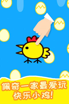 超級(jí)飛鳥(niǎo)游戲截圖1