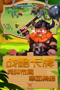 幻龍騎士游戲截圖2
