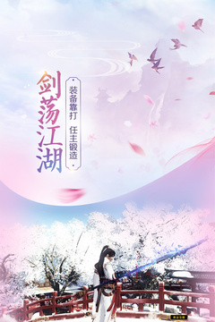 九州行-斗破八荒游戲截圖3