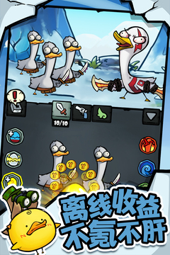 快樂(lè)消萌寵游戲截圖2