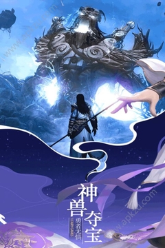 仙靈幻想游戲截圖4