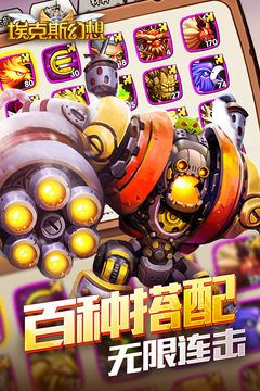 埃克斯幻想游戲截圖4