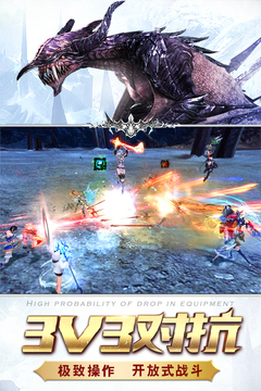 獵魔傳說游戲截圖4