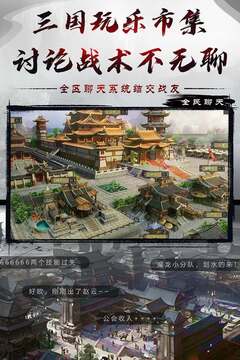 烈焰雄心游戲截圖4