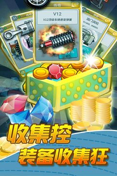 我愛沖鋒游戲截圖3