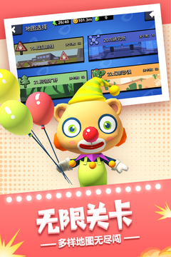 天天飛彈游戲截圖4