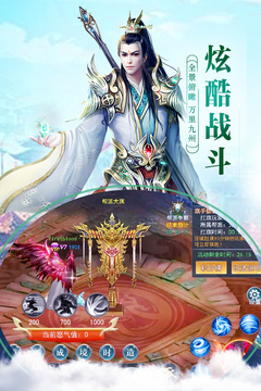 靈羅戒游戲截圖4