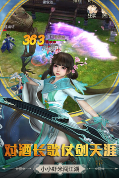 勝斗西游游戲截圖3