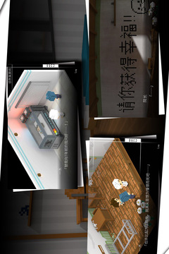 我在7年后等著你游戲截圖2