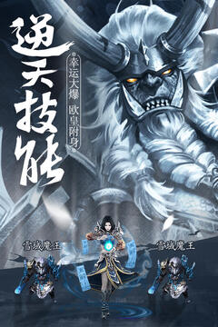 指尖屠龍游戲截圖5