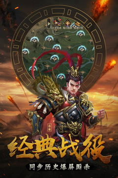 觸感霸王大陸游戲截圖2