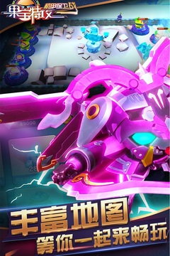 果寶特攻機(jī)甲保衛(wèi)戰(zhàn)游戲截圖3