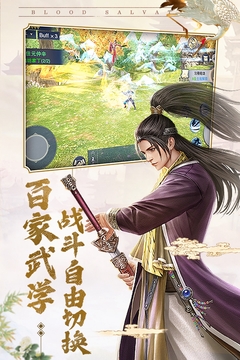 大宋少年志游戲截圖2