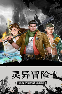 奇跡復(fù)燃游戲截圖5