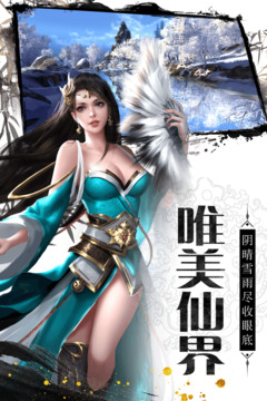 神騎世界游戲截圖3