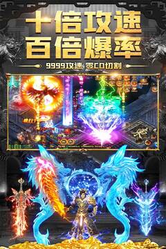 義戰(zhàn)龍城游戲截圖2
