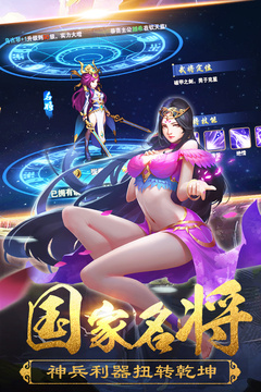 領(lǐng)主榮耀游戲截圖2