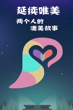同一個世界2游戲截圖2