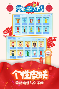 貪吃蛇大戰(zhàn)游戲截圖2