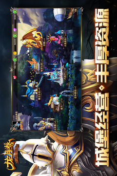 龍騰：起源游戲截圖1