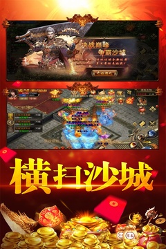 刀空游戲截圖3