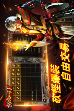 怒火一刀游戲截圖5