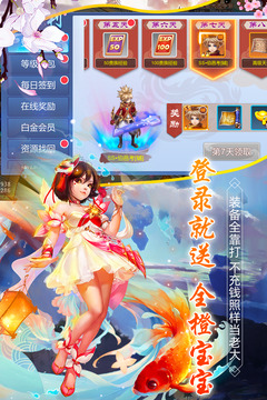 斗神無(wú)雙游戲截圖4