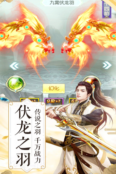 封神戰(zhàn)游戲截圖2