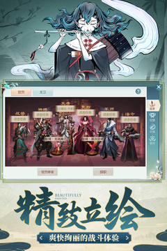 劍勤四海游戲截圖3