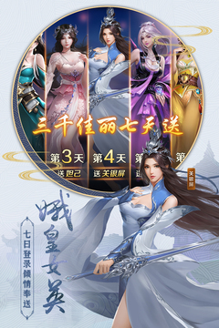 百人龍鳳游戲截圖2