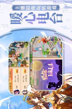 瘋狂寵物游戲截圖4
