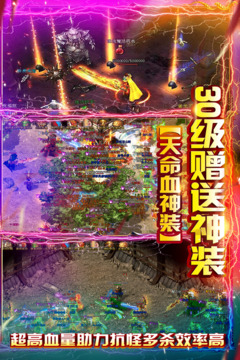 雷霆戰(zhàn)魂游戲截圖4