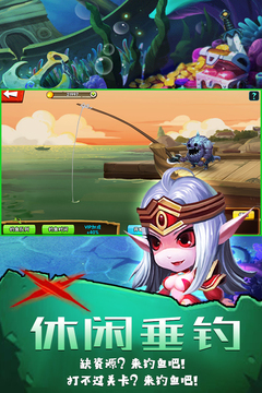 墜星大陸游戲截圖5