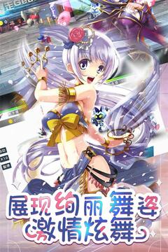 幻想少女游戲截圖3