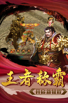 忍龍游戲截圖2